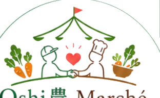 推し農マルシェ Oshi農 Marché